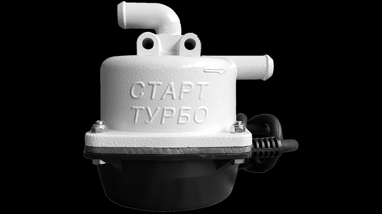 Старт-Турбо (-подогреватель-двигателя-электрический-220В) - YouTube