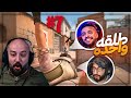 طلقه واحده كفيله تنهي الجوله تعريق   2