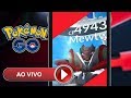 MEWTWO DE ARMADURA AO VIVO, PRIMEIRAS IMPRESSÕES POKEMON GO