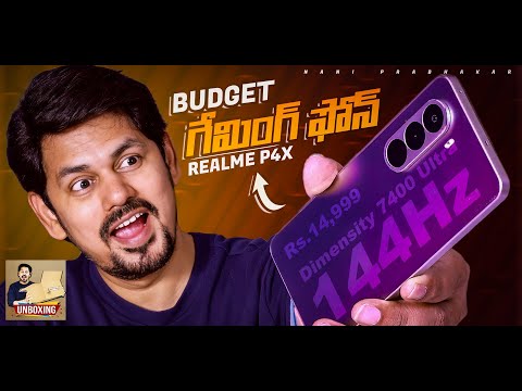 Realme P4X Unboxing and Review in Telugu