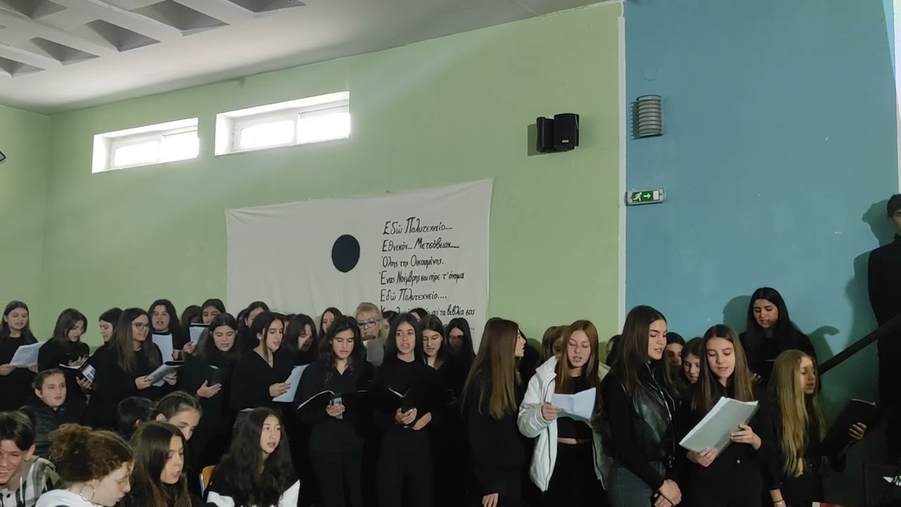 Γιορτή Πολυτεχνείου 2023. Τραγούδι: Ψωμί, Παιδεία, Ελευθερία.