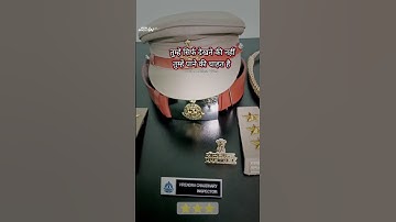 Dream Excise Inspector 🔥#ssccgl #ytshorts #shorts #viral #short