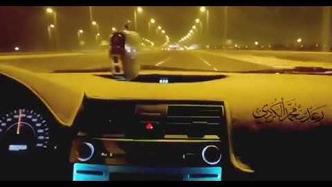 رعد الكردي ’’ ما تيسر من سورة المجادلة