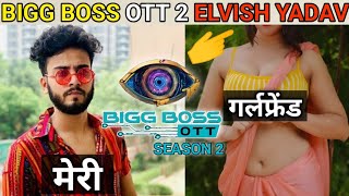 elvish Yadav fight in bigg Boss OTT season 2 || elvish Yadav girlfriend || elvish Yadav lifestyle