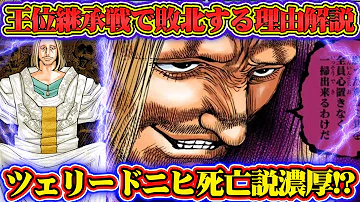تحميل ツェリードニヒ تحميل ツェリードニヒ