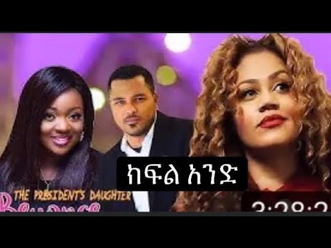 ቪዲዮ: የናይጄሪያ ፊልሞችን ከአይሮኮቲቪ እንዴት ማውረድ ይቻላል?