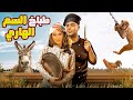 فيلم طباخ السم الهاري محمد إمام وياسمين صبري في وجبة ضحك سخنة 