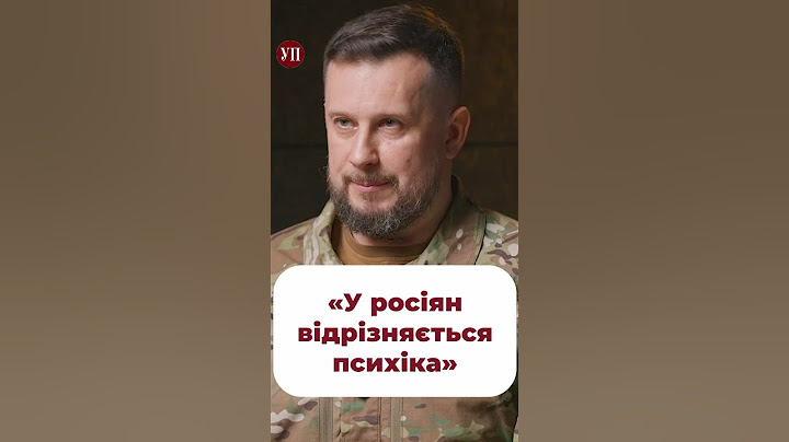 «Сильна мотивація воювати у росіян - це міф» – Білецький #3штурмова #війна #3ошб #білецький #зсу