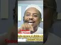 Qilaafku Waa Cadaab Allah Soo Dejiyo Sheekh Mustafe 
