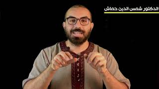 تخصص العلوم الإسلامية في الجامعة الجزائرية