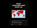 оригинальность превышает, но это нам и не машает
