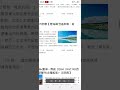 2026年6月30日