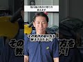 小型飛行機の免許の取り方 #エアレース