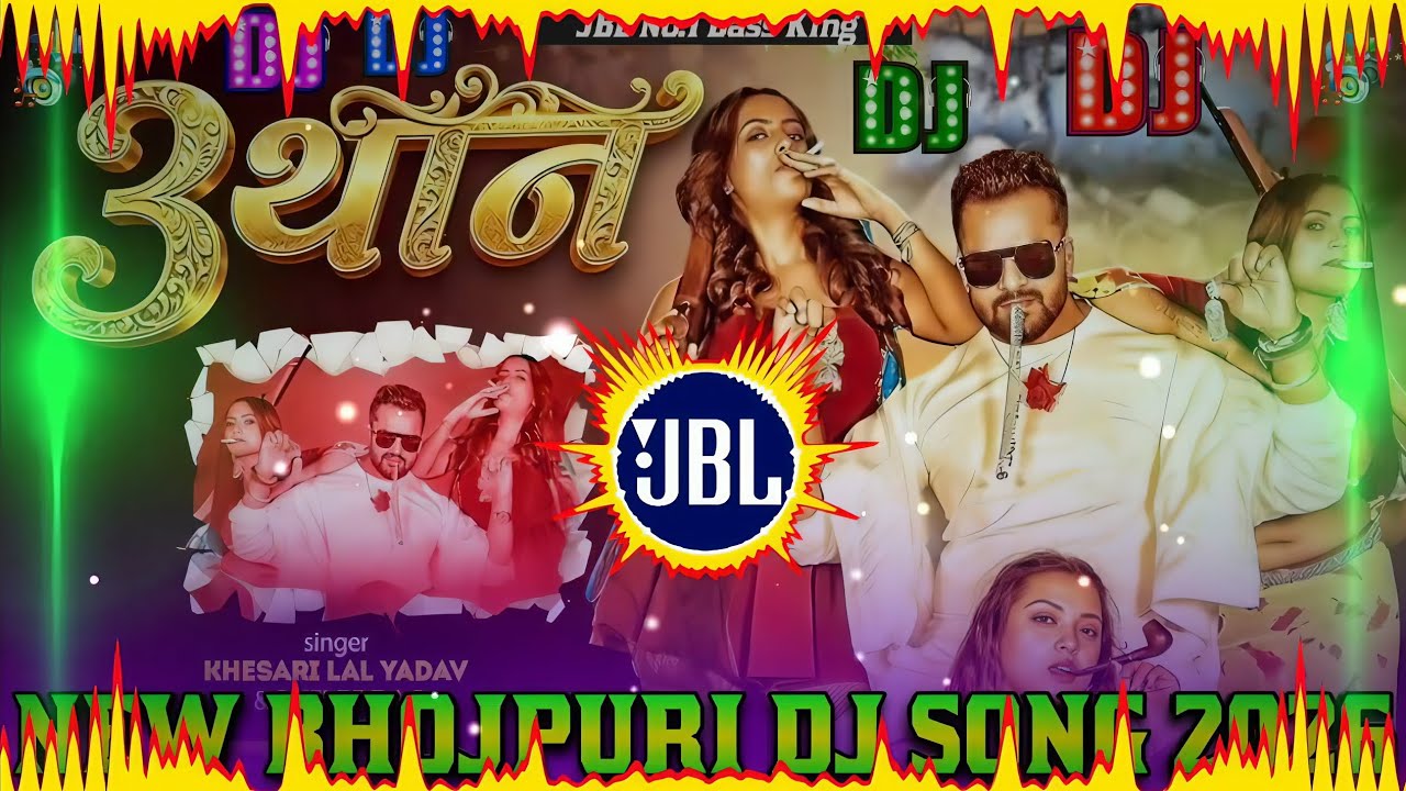 3 Than Dj Remix || Khesari Lal Yadav || New Bhojpuri Dj Song 2026 || Bhojpuri Dj Song 2026
