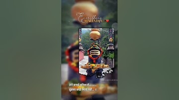 bholeneth status 💕🦚  bhole baba ji status Mahadev status 💫 #mahadev #bholenath #shiv