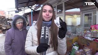 «С душком, зато дешево»: как работает рынок просрочки в Красноярске
