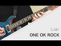 ONE OK ROCK - Liar 弾いてみた【Guitar cover】