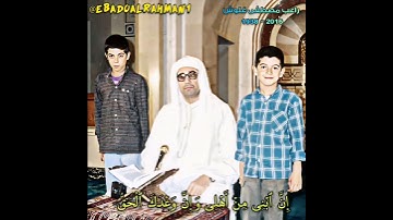 راغب مصطفی غلوش مقام البيات (سورة هود)