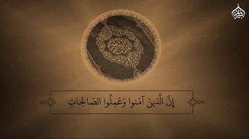 سورة البروج من صلاة الفجر 1418 فضيلة الشيخ #سعود_الشريم