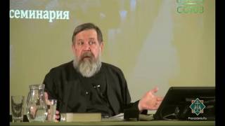 Лекции в Сретенской духовной семинарии. От 15 ноября(История Русской Церкви. Русская Православная Церковь и Петр Первый. Часть 2 Лекция профессора А.К. Светозарс..., 2016-11-15T12:26:47.000Z)