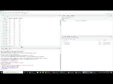 R을 활용하여 기술통계량(평균과 표준편차 등) 구하기(윈도우 버전)