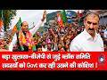 Jairam Thakur | Big Breaking | CM Sukhu |