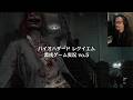 BIOHAZARD requiem 黒戌ゲーム実況 vo.5