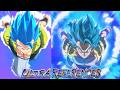 Ultra Gogeta Blue 2.0 References ( Side By Side ) Comparison | Dragon Ball Legends