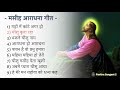 Best Hindi Worship Songs 2024 | Jesus Songs In Hindi | Christian Songs Mp3 Song