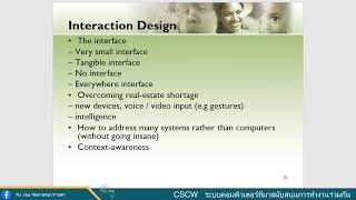 Lecture 12 Mobile & Ubiquitous Computing