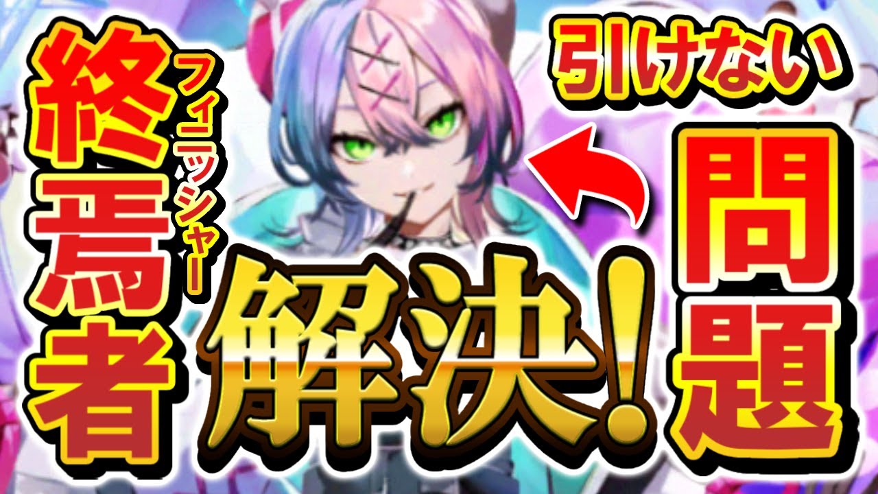 １駒でリーダーオーラとフィニッシャーの二役を担えるなんてまさに『男の娘』の所業！メフィ・ヴァイセ・雷撃を掛け合わせたような欲張り性能『スピカ』が登場✨【逆転オセロニア】【切り抜き】