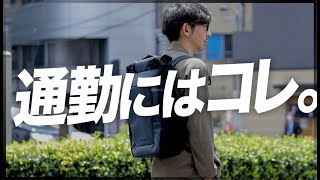 自転車通勤に最強なバックパックみつけたー。なによりも使いやすさを考えてます。サイクルギア専門店TOKYO WHEELS