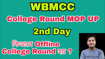 WBMCC College Round MOP UP | 2nd Day | How is College Round? | Subhojit Ghosh