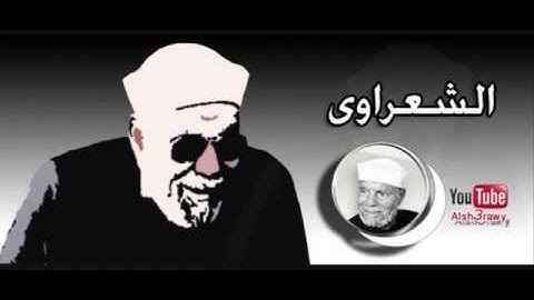 من الاية 48 الى الاية 49 من سورة البقرة