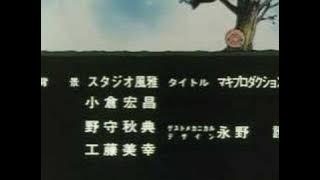 Ginga Hyoryu VIFAM Ending Title