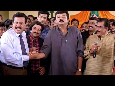 ഈ ഊരുതെണ്ടിക്ക് ഇപ്പൊ പറയാനൊരു അഡ്രെസ്സായില്ലേ | Jayaram | Sai Kumar | Daivathinte Makan