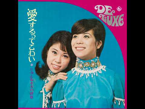 じゅん&ネネ - 名古屋の夜[Ofiicial Audio]