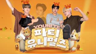 동생즈의 대환장 난투극🥊| 파티 애니멀즈