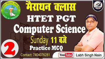 HTET PGT Computer Science || DSSSB NVS Computer Science MCQ | KVS  PGT Computer ||  HTET 2022 #htet
