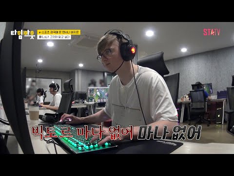 롤 하면서 한국어로 얘기하는 젠지 외국인 선수｜#타임아웃 EP.9
