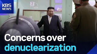 Concerns over denuclearization / KBS 2025.08.08.