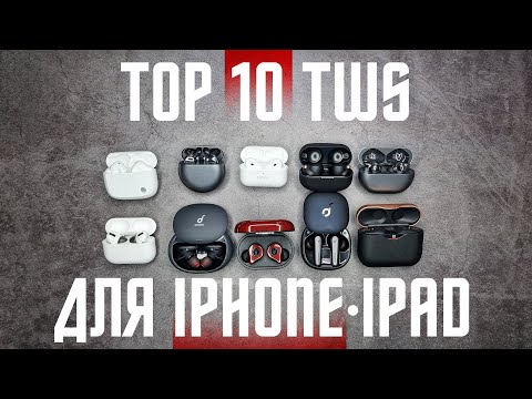TOP 10 BEST WIRELESS HEADPHONES FOR iPhone 🔥 IN 2021 BY SOUND FOR IOS iPhones Hi-Res