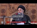 إذا احتلم الشخص ولم يعلم هل تنجس الفراش أو لا السيد خضير المدني