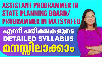 Assistant Programmer | Computer Programmer  | Kerala PSC | Notification | Detailed Syllabus