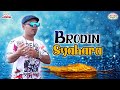 Brodin - Syahara (Official Music Video)