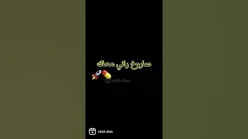 Cheb Mohamed Marsaoui 2021 Kima Tabghi Rani M3aQ 