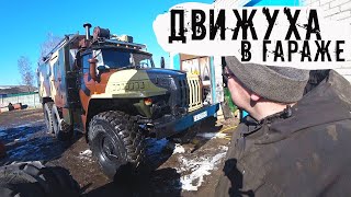 Я знаю Вы соскучились,Урал 4320+ Буханыч!!!