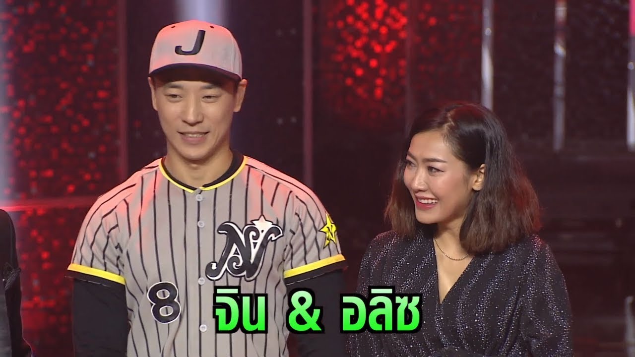 เผยตัวตนหนุ่มมีเจ้าของ 