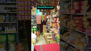 Grocery Store New Design,