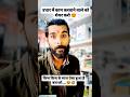 Shopkeeper funny video | Mobile shop funny video| shopkeeper and customer funny video